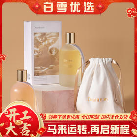 独特艾琳 身体精华护肤油保湿滋润补水香体润肤 150ml