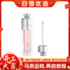 Dior迪奥 魅惑丰唇蜜 6ml 商品缩略图0