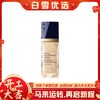 【全新第三代】Estee Lauder/雅诗兰黛 沁水养肤持妆粉底液30ml 商品缩略图0