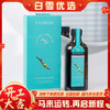 澳洲 Eaoron摩洛哥坚果护发精油 100ml/瓶 商品缩略图0