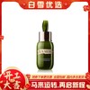 【修护原力】LAMER 海蓝之谜 浓缩修护精华露 50ml 舒缓泛红 肌肤修护 强韧屏障 商品缩略图0