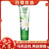 【保税仓】德国Herbacin贺本清保湿美白小甘菊护手霜 75ml 商品缩略图0