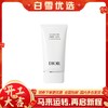 Dior迪奥 全新睡莲洁面洗面奶 150ml 双重清洁 舒缓保湿 小开关洁面 商品缩略图0