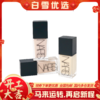 NARS 超方瓶流光美肌粉底液 30ml 美肌养肤遮瑕持久不脱妆 商品缩略图0