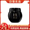 HR赫莲娜 黑绷带面霜15ml 活颜修护晚霜【一般贸易 进口验视】 商品缩略图0