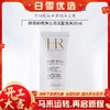 赫莲娜纯净沁润洗面奶20ml丨洗卸二合一 奢润绵密 商品缩略图0