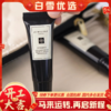 「火爆ins！抢祖马龙唇蜜」Jo Malone祖玛珑VE唇膏 15ml/支 保湿滋润 淡化唇纹 维他命E修复唇部 口红打底 商品缩略图0
