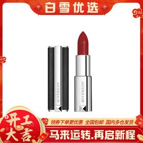 GIVENCHY 纪梵希 小羊皮口红唇膏系列3.4g