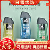 【阿迪达斯沐浴露男士250ml】沐浴香波留香沐浴清洁乳液运动香氛 商品缩略图0