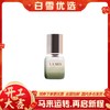 【专柜小样】Lamer海蓝之谜 修护精粹乳15ml小样 补水保湿乳液舒缓紧致抗初老· 一般贸易 商品缩略图0