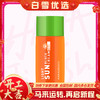 「冯站长专属」花印清爽倍护防晒乳SPF50PA++++ 60ml 商品缩略图0