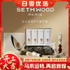 【超值4支装】SETH WOOD塞斯伍德 香氛护手霜礼盒 保湿滋润 法国原装进口 30ml*4支（xn） 商品缩略图0