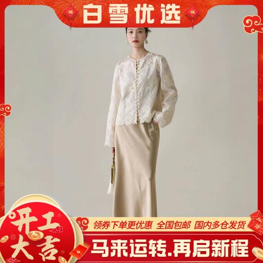 【ORIGNAL&CO 繁华刺绣天丝上衣三件套】下摆波浪设计 优选天丝面料 重工花朵刺绣 商品图0