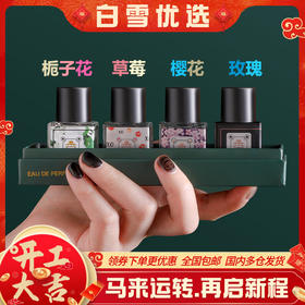 【夏日热卖～超值四瓶装！】小城伊香私密私处香水，清新持久，内裤除异味，体香私处，让你美丽迷人！清甜可人，让你挥发自信，每一滴都是温柔的告白！