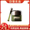 【新款】Lamer海蓝之谜 浓缩密集修护眼霜15ml 小绿瓶眼霜补水滋润缓解黑眼圈淡化细纹 商品缩略图0