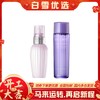【黛珂牛油果+紫苏水保湿水乳套装150ml】Cosme Decorte黛珂牛油果乳液紫苏水 先乳后水，双倍美丽~肌肤更为柔润、饱满 商品缩略图0