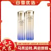 【新版】SHISEIDO 资生堂 悦薇珀翡紧颜亮肤水乳套装 爽肤水150ml 乳液100ml 清爽型/滋润型 商品缩略图0