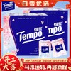 得宝（Tempo）手帕纸樱花味印花4层24包限定纸巾小包便携装手帕纸餐巾纸 商品缩略图0