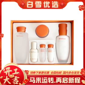 【赠原装礼袋】新版韩国Sulwhasoo雪花秀 滋盈肌本保湿水乳六件套装 滋阴水乳组合（水150ml&15ml+乳125ml&15ml+霜15ml+精华8ml）