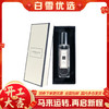 Jo Malone祖玛珑 香水礼盒30ml/瓶 商品缩略图0