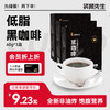 【袋鼠先生】冷热双泡黑咖啡60g*3盒（每盒30条 一共可冲泡90杯） 商品缩略图0