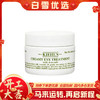 Kiehl's科颜氏 牛油果眼霜 28g 化细纹黑眼圈女保湿紧致改善干纹眼周 商品缩略图0