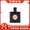 YSL圣罗兰 黑鸦片女士香水经典型 30ml 50ml 90ml（浓香EDP） 商品缩略图0