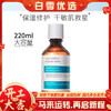 LANTERN兰亭玻尿酸补水精华液 220ml/瓶 商品缩略图0