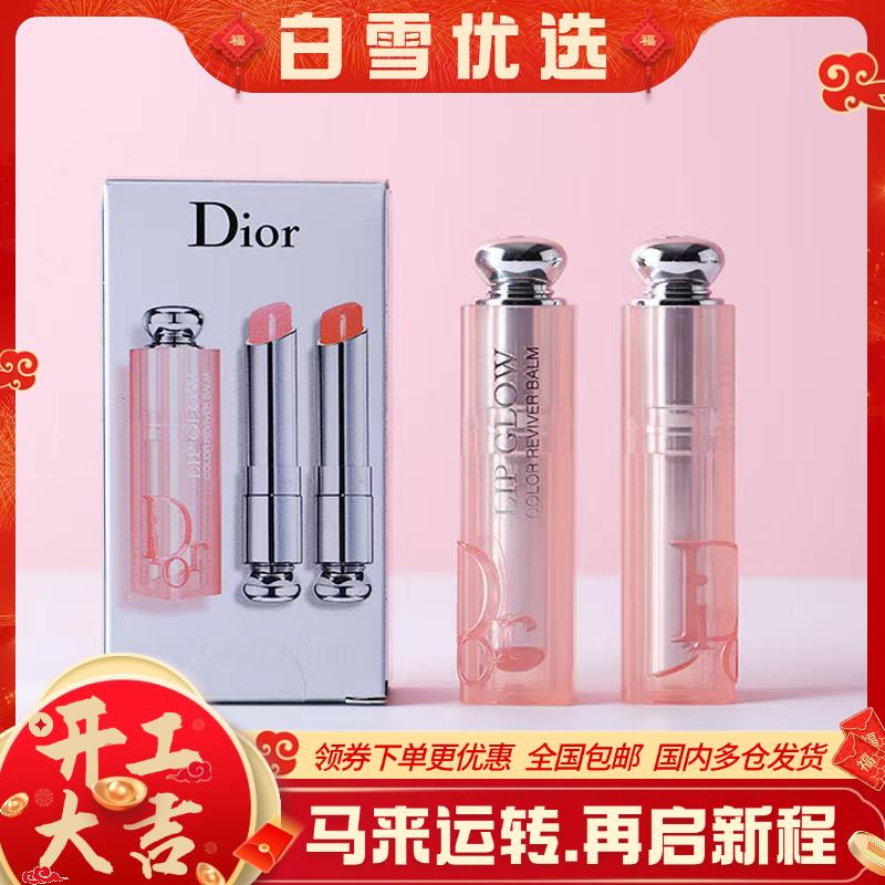 【中样】Dior迪奥 魅惑润唇膏变色润唇膏1.4g中样两只装（#01色+ #04色）