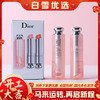 【中样】Dior迪奥 魅惑润唇膏变色润唇膏1.4g中样两只装（#01色+ #04色） 商品缩略图0