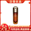 【全新升级第九代】Clarins娇韵诗 双萃精华 50ml 75ml 100ml 商品缩略图0