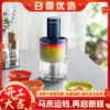 摩飞MR9405套娃料理辅食机 多功能辅食机电动料理机 商品缩略图0