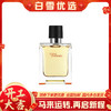 HERMÈS爱马仕 大地经典中性男士淡香水EDT 50ml 商品缩略图0