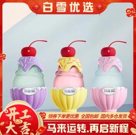 【保税仓】ANNA SUI安娜苏缤纷圣代气氛紫韵淡香水50ml/乖巧奶黄淡香水50ml