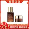【雅诗兰黛小样】ESTĒE LAUDER/雅诗兰黛小样系列 抗蓝光眼霜小样5ml 小棕瓶精华小样15ml 深层修护 淡纹紧致 无惧黑眼圈 商品缩略图0