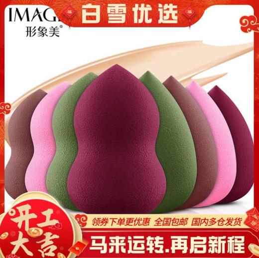 美妆粉扑 葫芦水滴干湿两用化妆粉扑非乳胶 美妆工具. 商品图0