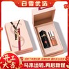 【新年活动价】 YSL圣罗兰心动送礼套盒配礼袋爱心唇釉+经典圆管唇釉6ml 商品缩略图0