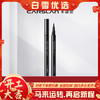 【卡姿兰Carslan】大眼睛持久眼线笔（新升级） 商品缩略图0