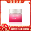 ESTEE LAUDE雅诗兰黛 二合一红石榴面霜 50ml 新版 商品缩略图0