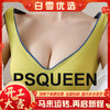 【超值2件装乳胶内衣】PSQUEEN乳胶无痕聚拢文胸 无痕舒适 不变形 不松垮 掌托按摩杯 加宽侧边拒绝副乳 柔软透气 商品缩略图0
