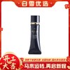 CPB肌肤之钥 黑色长管隔离小样12ml 妆前乳遮瑕提亮 商品缩略图0