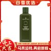 【保税仓】ORIGINS 悦木之源焕能菌菇精华水 200ml 商品缩略图0