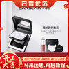 【卡姿兰Carslan】卡姿兰黑磁柔纱蜜粉饼 黑磁蜜粉饼 商品缩略图0