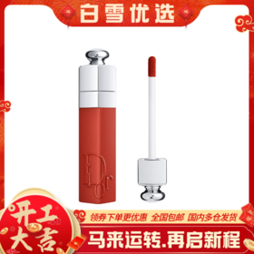 Dior迪奥 魅惑唇釉染唇液 5ml