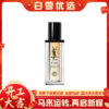 YSL圣罗兰 第一代 夜皇后精华 30ml、50ml 仙人掌花抗氧精萃悦享青春夜间焕肤精华 商品缩略图0