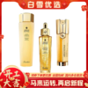 Guerlain娇兰 第三代帝皇蜂姿复原蜜 第二代双效精华露 帝皇蜂姿水 组合套装 商品缩略图0