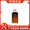 ESTĒE LAUDER 雅诗兰黛 全新第七代小棕瓶 50ml/100ml 精华液修复抗皱淡化细纹 商品缩略图0