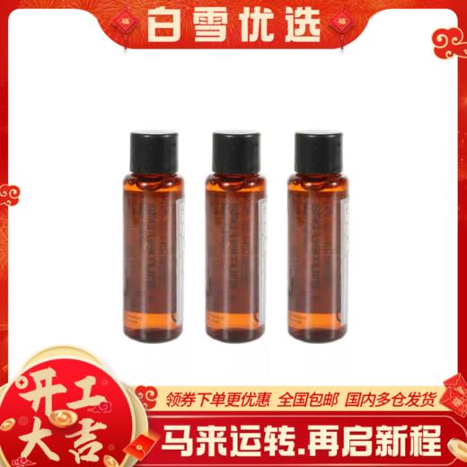 【巨划算中样】shu uemura 植村秀 琥珀卸妆油中样50ml 商品图0