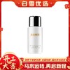 【中样旅行装】LaMer 海蓝之谜 清透修护防晒隔离乳20ml SPF50 PA+++ 商品缩略图0