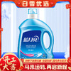 【2月13日—2月23日快递停发】10000403【品牌直发】3kg瓶！蓝月亮薰衣草亮白增艳洗衣液6斤装 商品缩略图0